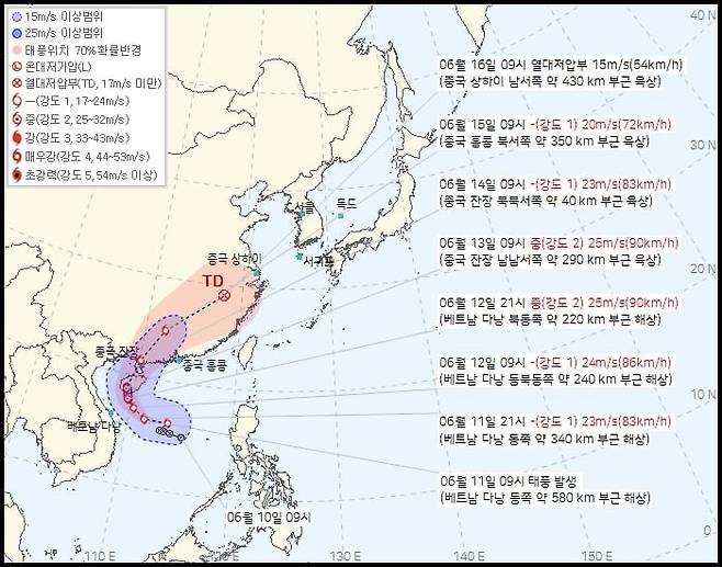 11일 오전 11시 기준 제1호 태풍 '우딥' 예상 이동 경로. /기상청 제공