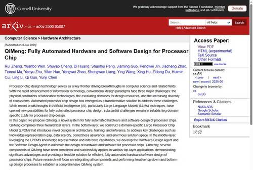中연구진, 프로세서 칩 설계 자동화 시스템 '치멍' 개발. 논문저장 사이트 'arXiv' 캡처. 연합뉴스