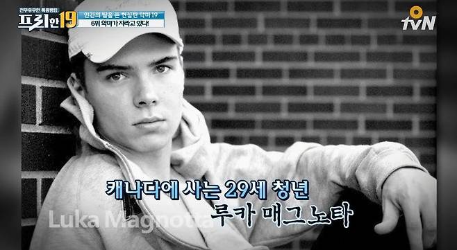 1000016633.jpg 잘생긴 외모 덕에 감옥에서 결혼고 하고 팬도 있다는 살인마