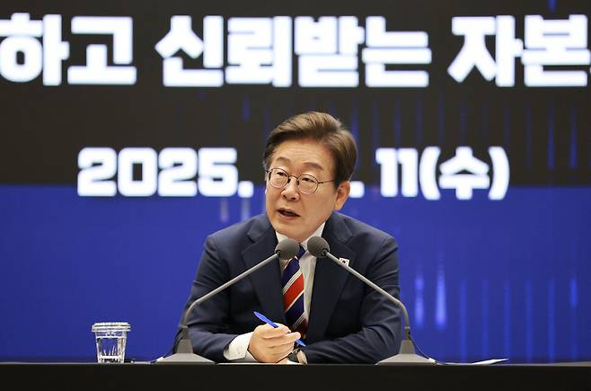 이재명 대통령이 11일 서울 영등포구 한국거래소에서 열린 주식시장 불공정거래 근절을 위한 현장 간담회에서 참석자 질문에 답하고 있다. 연합뉴스