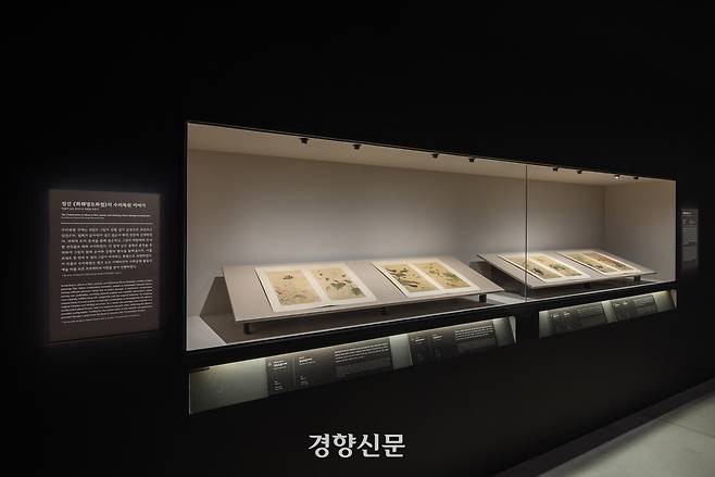 대구간송미술관에서 열리는 특별전 ‘화조미감’에 전시 중인 겸재 정선의 <화훼영모화첩> . 대구간송미술관 제공
