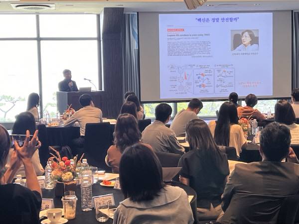 11일 ‘사이언스 네트워킹 데이’에서 윤부현 부산대 교수가 'BCI와 비만치료제'를 주제로 강연하고 있다. 부산과학기술협의회 제공