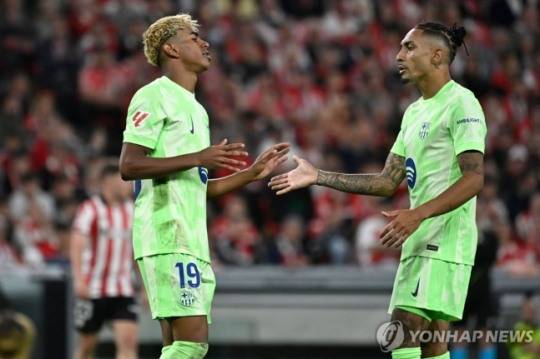 하피냐 / 사진=연합뉴스