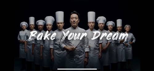 MBN이 글로벌 서바이벌 제빵 대전 ‘베이크 유어 드림(가제)’을 론칭한다.