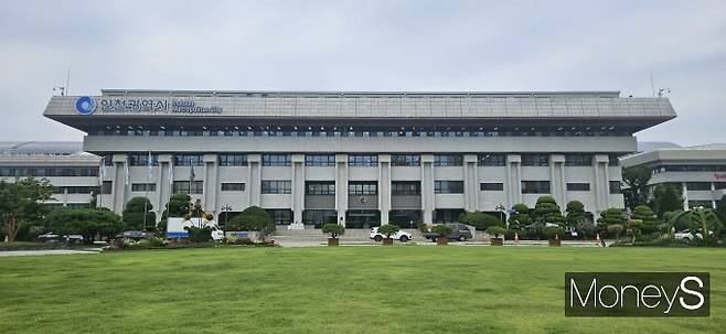 인천시청 전경. /박진영 기자