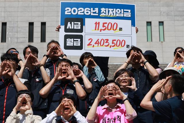 새 정부 향한 외침 : 한국노총과 민주노총 등 양대 노총과 ‘모두를 위한 최저임금운동본부’ 조합원들이 11일 오전 서울 종로구 세종문화회관 앞에서 내년에 적용할 최저임금 요구안을 발표한 이후 구호를 외치고 있다. 연합뉴스