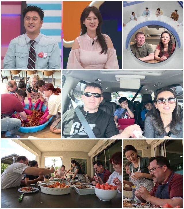 / 채널A '선 넘은 패밀리'