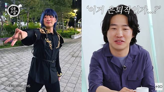 살롱드립2 캡처