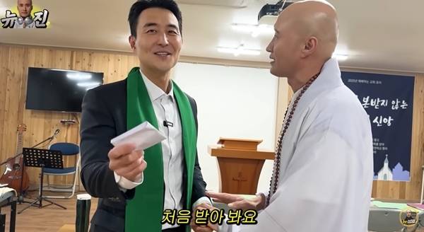 사진=채널 ‘뉴성호 bbakoo’