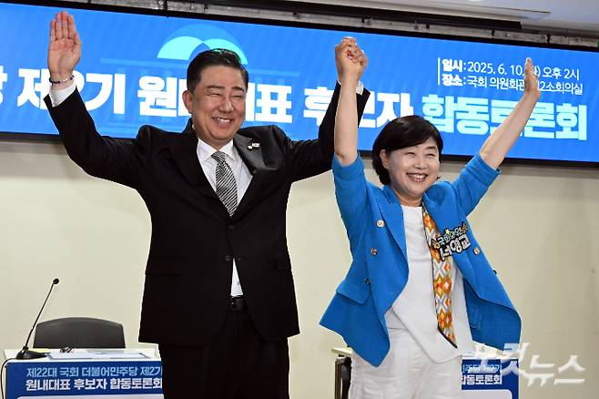 10일 서울 여의도 국회 의원회관에서 열린 제22대 국회 더불어민주당 제2기 원내대표 후보자 합동토론회에서 김병기(왼쪽), 서영교 후보자가 토론회에 앞서 기념촬영을 하고 있다. 윤창원 기자