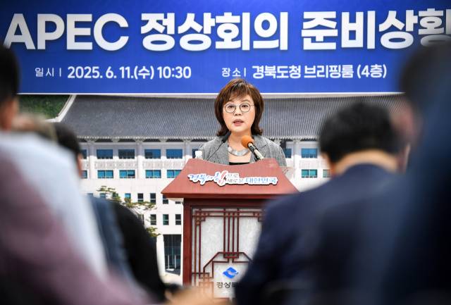 ▲ 경상북도는 11일 도청 브리핑룸에서 ‘2025년 APEC 정상회의 준비상황’ 관련 브리핑을 열고 “경북은 대한민국 국격을 드높이는 세계적인 APEC 개최를 목표로 모든 도정 역량을 집중하고 있다”며 “중앙정부와 긴밀히 협력해 남은 140일간 빈틈없는 준비에 최선을 다하겠다”고 말했다. 사진은 준비상황을 브리핑하는 양금희 부지사. ⓒ 경북도