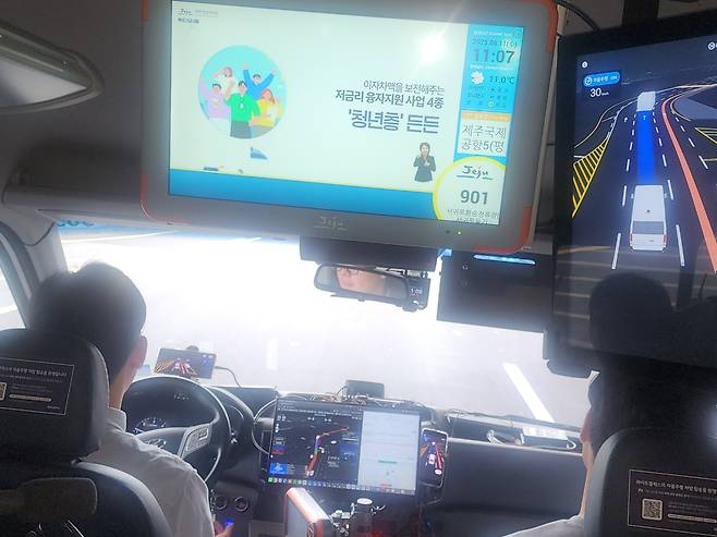 제주에서 운행하는 자율주행버스 ‘탐라자율차’.