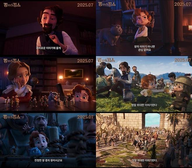 사진제공|디스테이션