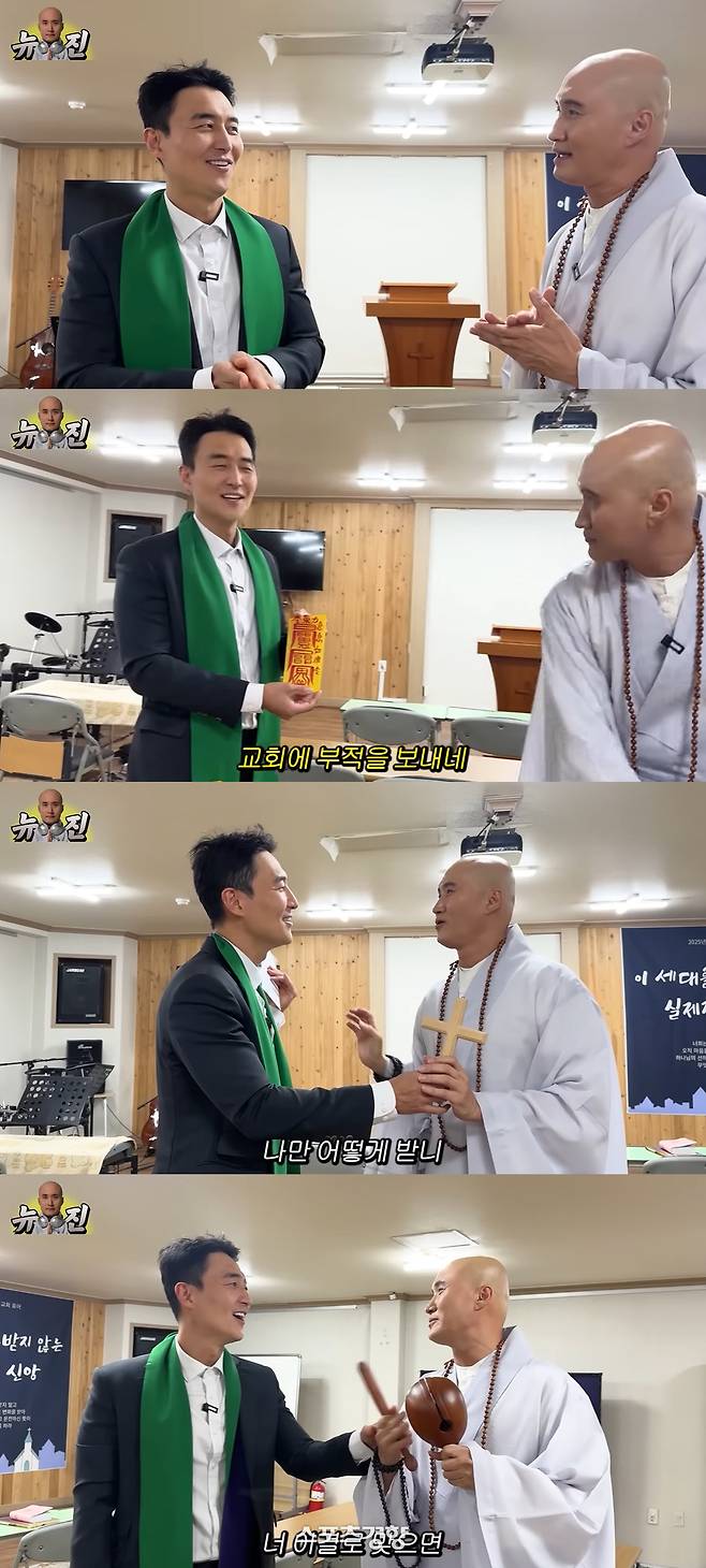 개척교회 목사가 된 김인석을 찾아간 윤성호. 유튜브 방송 화면