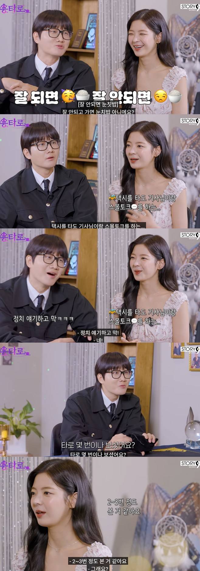 티브이데일리 포토