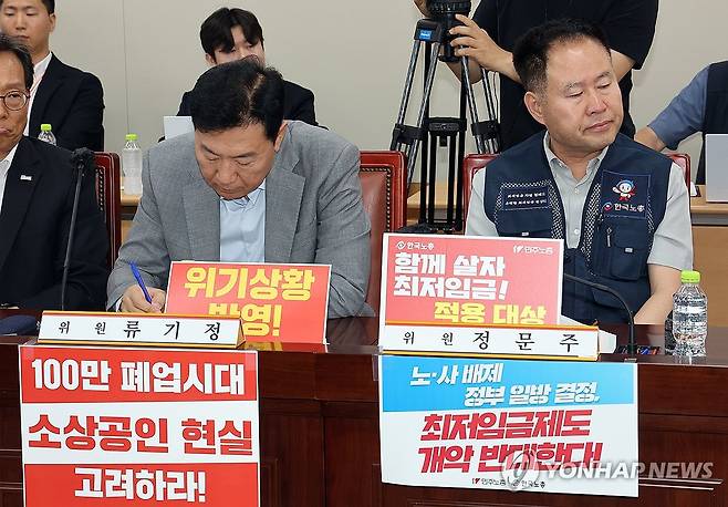 최저임금위, '엇갈린 속내' (세종=연합뉴스) 배재만 기자 = 최저임금위원회 사용자위원인 류기정 한국경영자총협회 전무(왼쪽)와 근로자위원 정문주 한국노총 중앙연구원장이 10일 정부세종청사에서 열린 최저임금위원회 제4차 전원회의에서 나란히 자리하고 있다. 2025.6.10 scoop@yna.co.kr