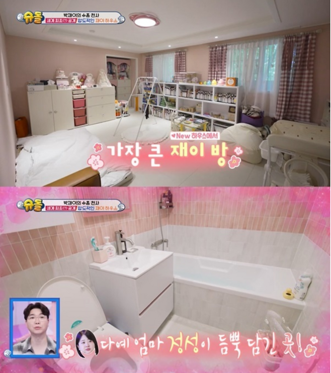 슈퍼맨이돌아왔다. 사진 | KBS