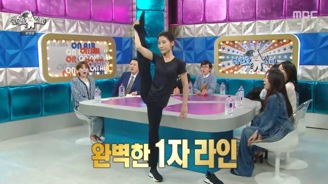 MBC ‘라디오스타’ 캡처