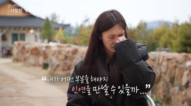 사진=ENA, SBS Plus