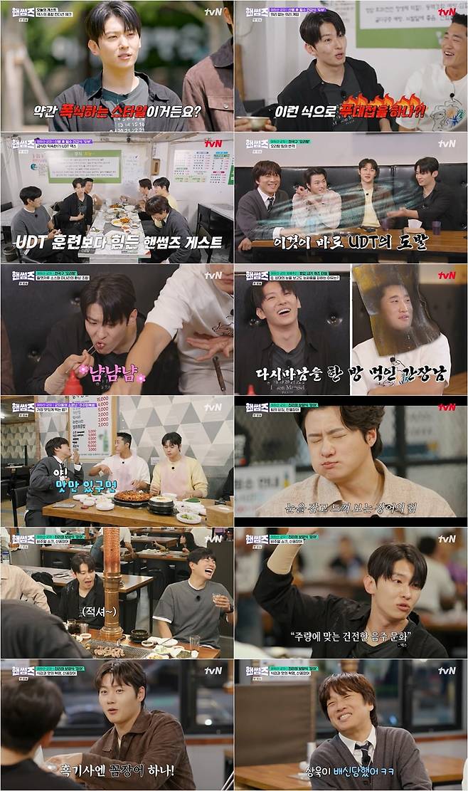 사진=tvN ‘핸썸가이즈’