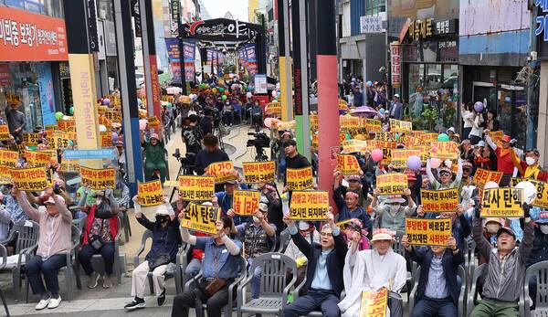 경북 포항지진 정신적 손해배상 소송의 항소심 패소 판결과 관련해 포항지진 범시민대책본부가 13일 오후 포항 육거리 인근 중앙상가에서 개최한 시민궐기대회에서 시민들이 구호를 외치고 있다.