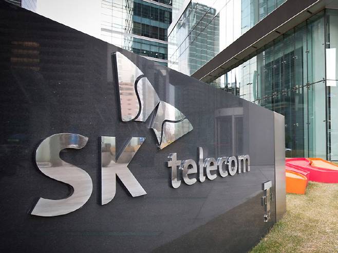 서울 중구 SK텔레콤 본사. (사진=SKT)