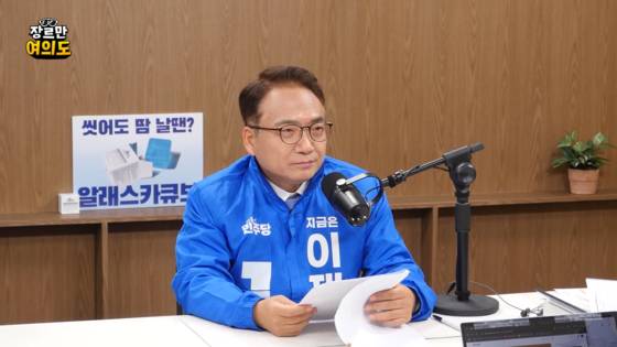 JTBC 장르만여의도