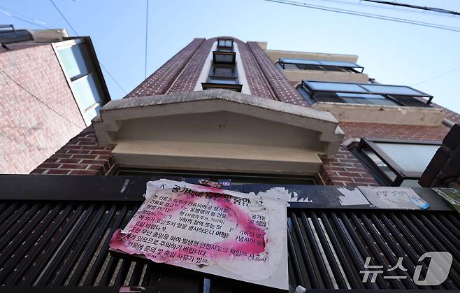 4일 오후 서울 용산구 한남3구역 재개발 현장에서 공가세대 알림 및 출입금지 안내문이 붙여져 있다.