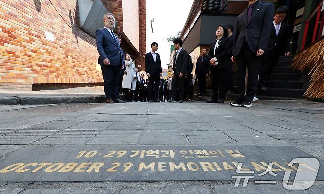 송기춘 이태원참사 특조위원장과 신규 임용 조사관들이 지난 4월 28일 오후 서울 이태원 해밀톤호텔 옆 '기억과 안전의 길'을 둘러보고 있다. 2025.4.28/뉴스1 ⓒ News1 박지혜 기자