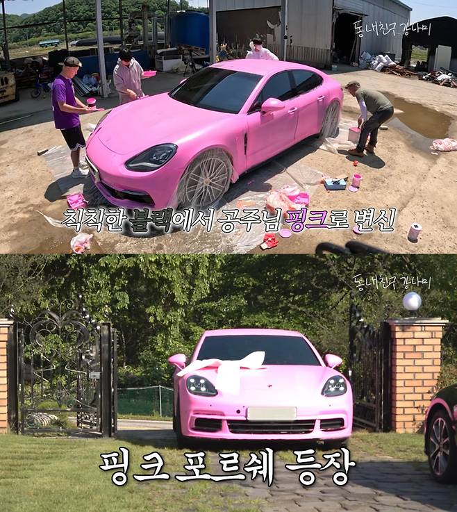 유튜브 채널 ‘동네친구 강나미’