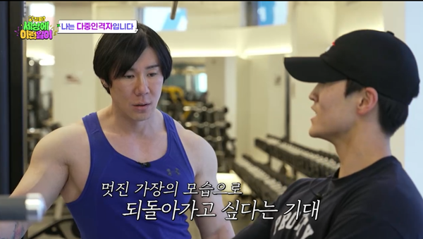 ⓒSBS '와진짜 세상에 이런일이'