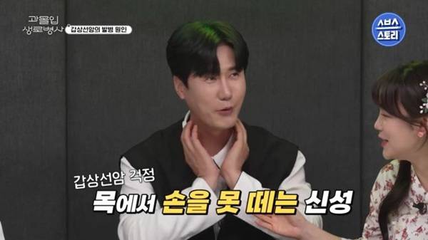 ⓒSBS STORY