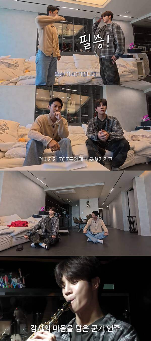 ⓒ유튜브 채널 '정동원(JD1)'