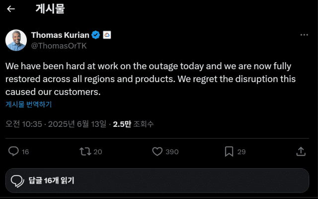 화면 캡처 2025-06-13 144217