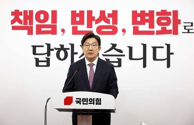 권성동 국민의힘 원내대표가 12일 오후 국회에서 열린 퇴임 기자회견에서 발언을 하고 있다. ⓒ뉴시스