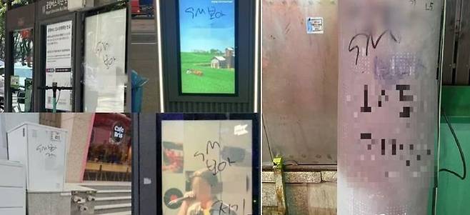 ⓒ온라인 커뮤니티 갈무리