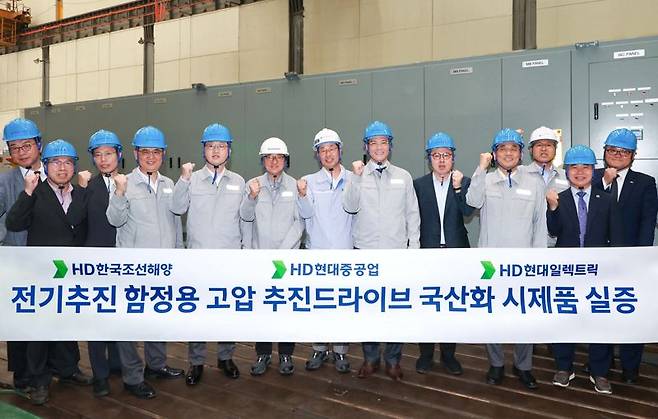 HD한국조선해양 김성준 대표(사진 왼쪽에서 여덟 번째), HD현대중공업 주원호 특수선 사업대표(왼쪽에서 다섯 번째), HD현대일렉트릭 김영기 대표(왼쪽에서 일곱 번째), HD현대 설승기 기술자문(왼쪽에서 여섯 번째). HD현대 제공