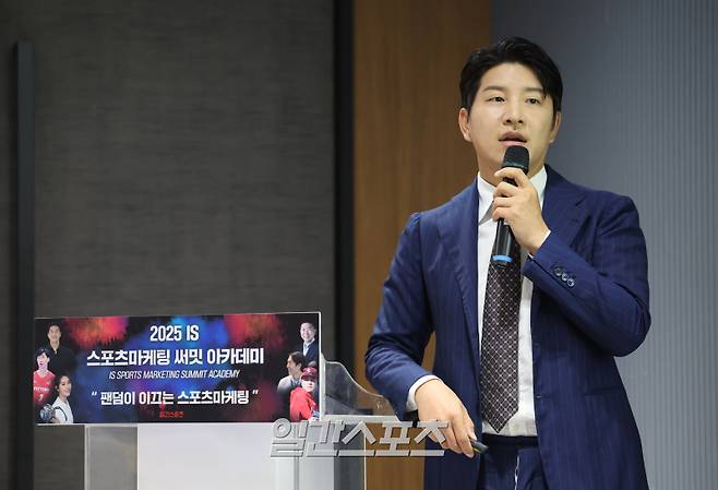 '일간스포츠(IS) 스포츠 마케팅 써밋 아카데미(Sports Marketing Summit Academy·SMSA)'가 11일 오후 서울 중구 KG타워에서 열렸다.박주호 축구해설위원이 '글로벌 축구경험과 마케팅으로의 연결'에 대해 강연하고 있다.올해로 3회째를 맞는 SMSA는 매주 스포츠마케팅 최고전문가들과 화려한 셀럽 라인업을 강단으로 구성, 6월 18일까지 (매주 수요일) KG타워 13층 대회의실(서울 중구 통일로 92)에서 진행된다. 정시종 기자 capa@edaily.co.kr /2025.06.11.