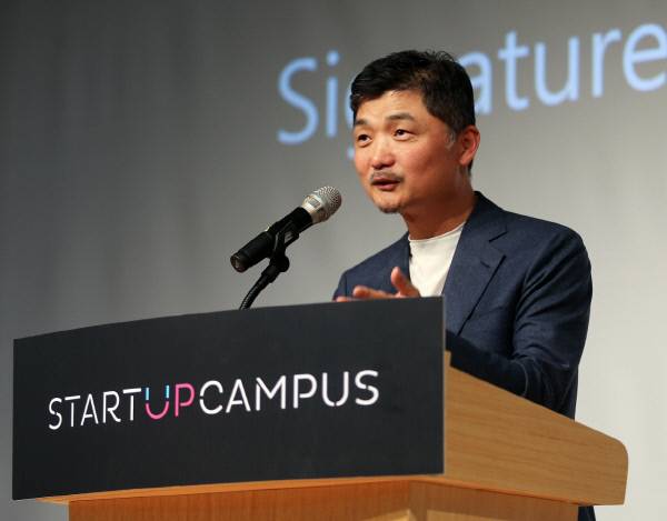25일(화) 오후 판교 스타트업캠퍼스 1층 컨퍼런스홀에서 열린 ‘스타트업캠퍼스 창업교육 입학식’에서 김범수 스타트업캠퍼스 총장이 환영사를 하고 있다