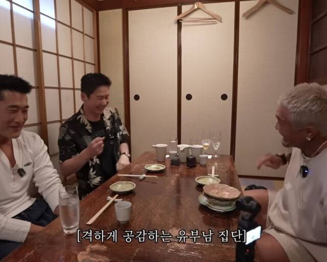 신동엽, 추성훈, 김동현이 장엇집에 와서 담소를 나누고 있다. / 유튜브 '추성훈' 캡처