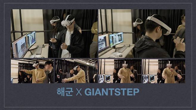(사진=자이언트스텝) *재판매 및 DB 금지
