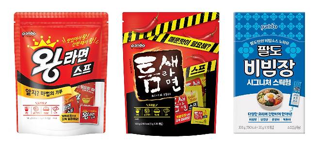 SK렌터카가 6월 13일부터 제주지점에서 '팔도'와 협업해 진행하는 '팔도 라면 스프 KIT' 참고 이미지. SK렌터카 제공