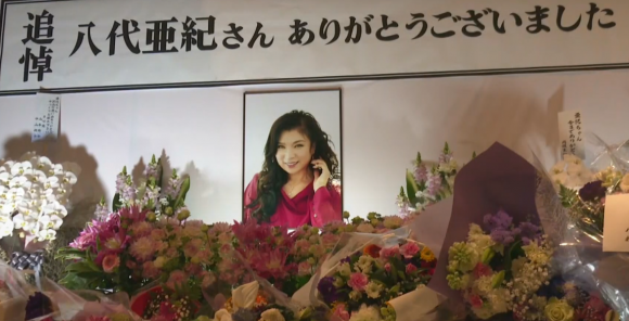 2024년 일본에서 진행된 야시로 아키의 고별식. 구마모토현민TV ‘KTT’ 보도화면 캡처