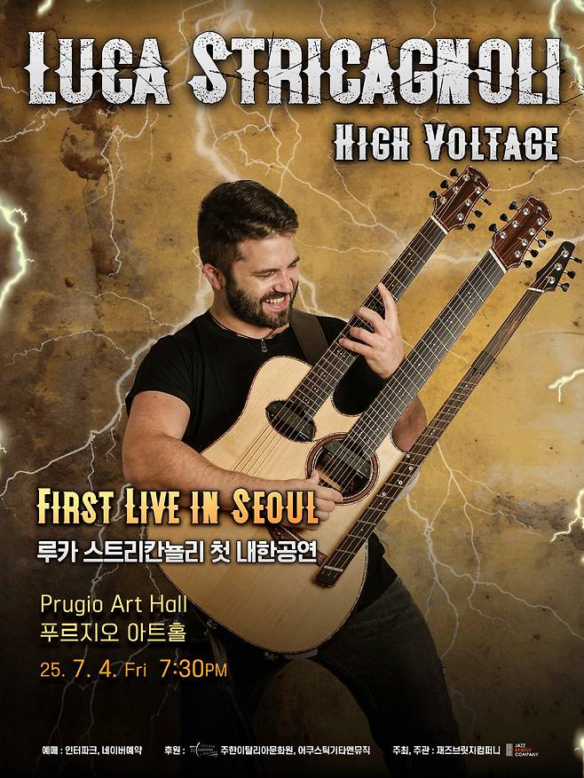 재즈브릿지컴퍼니