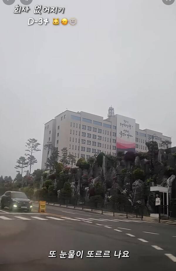 신 전 행정요원이 찍은 사진 중에는 대통령실 보안 규정을 위반한 사진도 있었다. 사진=신 전 행정요원 유튜브 채널 캡처