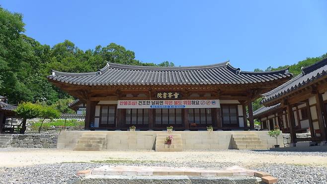 설봉서원 명교당. 박찬희