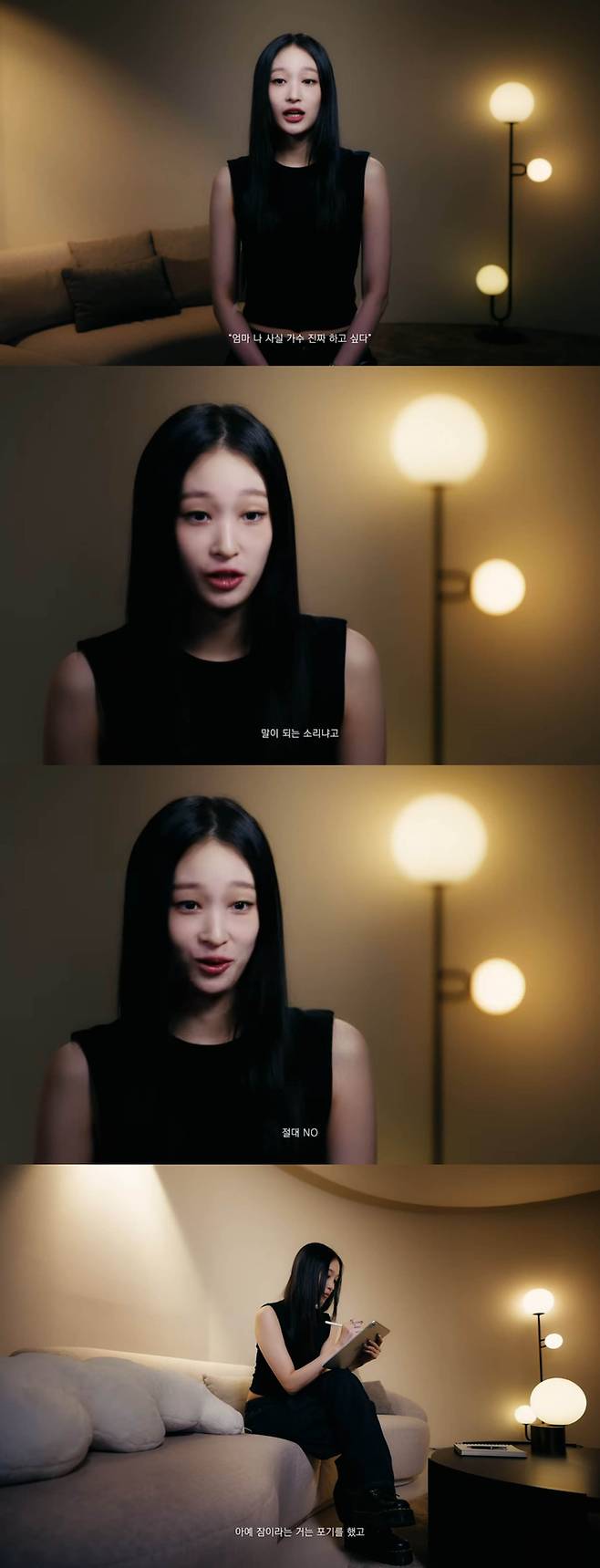 애니(문서윤). 유튜브 채널 ‘올데이 프로젝트’