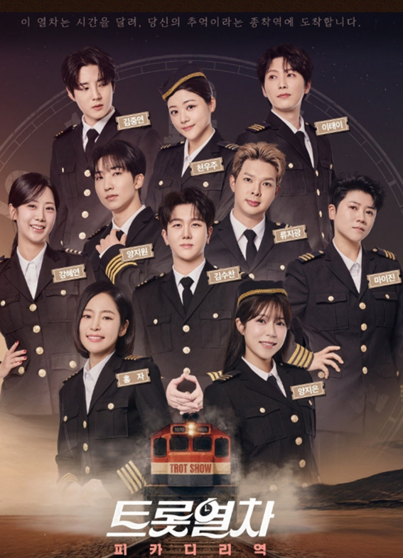 사진제공=DMP STUDIO