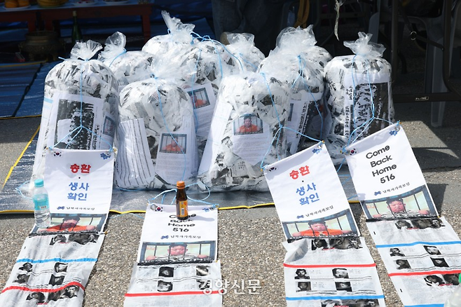 납북자가족모임이 4월23일 경기 파주 임진각에서 대북전단 살포 시도에 앞서 내용물을 공개해 놓고 있다. 한수빈 기자