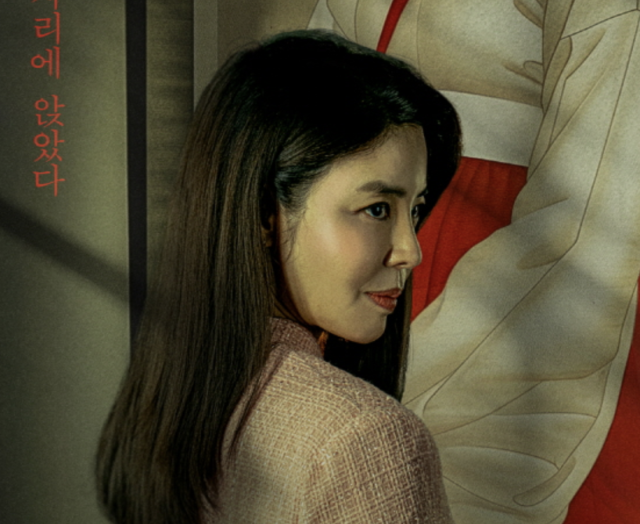 영화 '신명'에서 윤지희 역을 맡은 김규리 / ㈜열공영화제작소